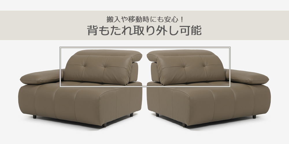 ユニットは独立、パーツは分解可能で安心「ヴァロ model.COR-A6351」