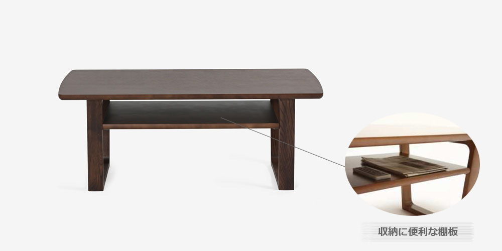 【カリモク】センターテーブル カリモク家具 センターテーブル「T16380」幅105cm オーク材 全3