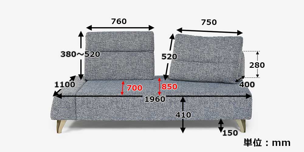 ミラージュのサイズ詳細図