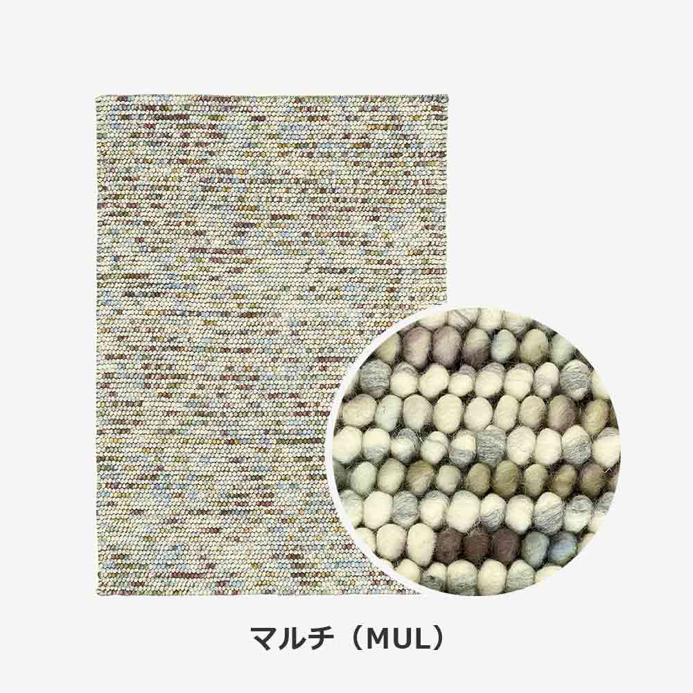 マット「マシュー」50ｘ80cm マルチ(MUL)