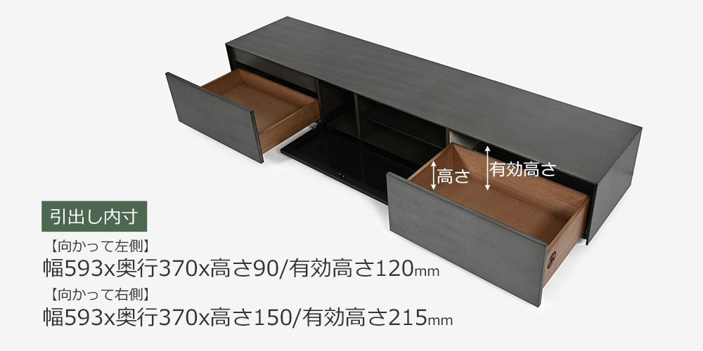 テレビボード「デコレ2」の引出し
