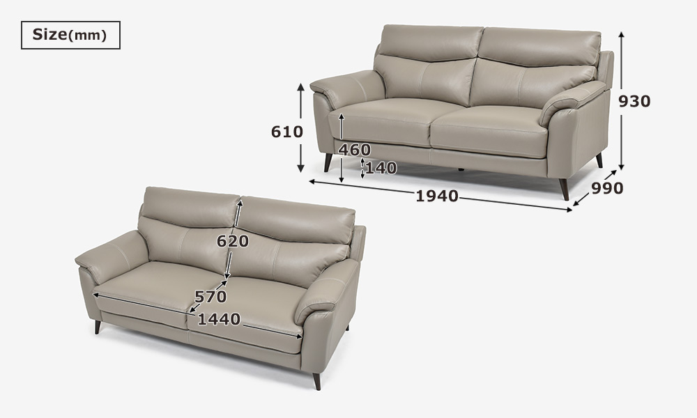 ソファ 2.5人掛け「ワルツ」幅194cm 半革#J-772A トープ色 寸法図