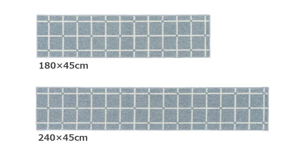 キッチンマット「オセロ」ブルー色