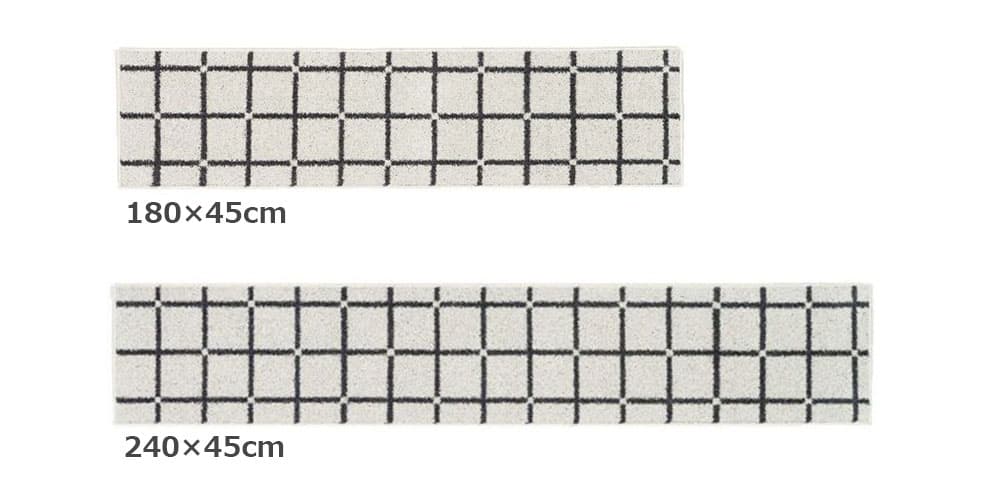 キッチンマット「オセロ」ホワイト色