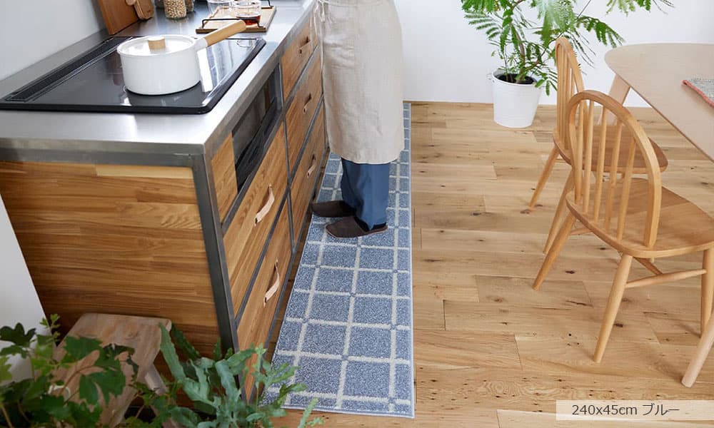 キッチンマット「オセロ」ブルー色 240x45cm使用イメージ