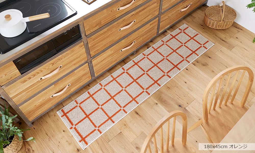 キッチンマット「オセロ」オレンジ色 180x45cm使用イメージ