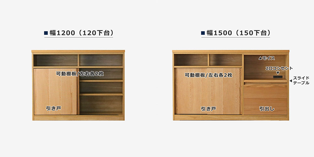 キッチンカウンター「VINE ヴィネ」幅120cm 幅150cm