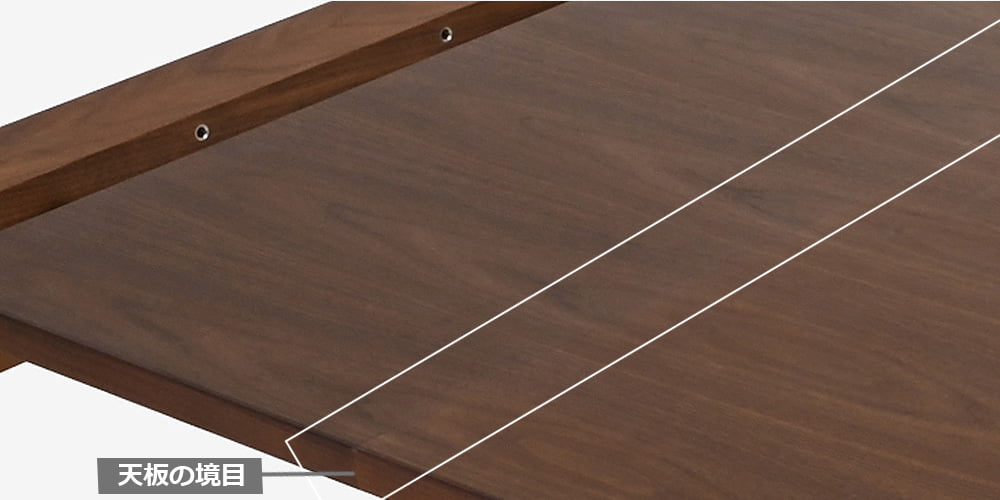 伸長させた時も美しい木目