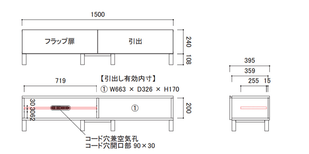 150ローボードの寸法図