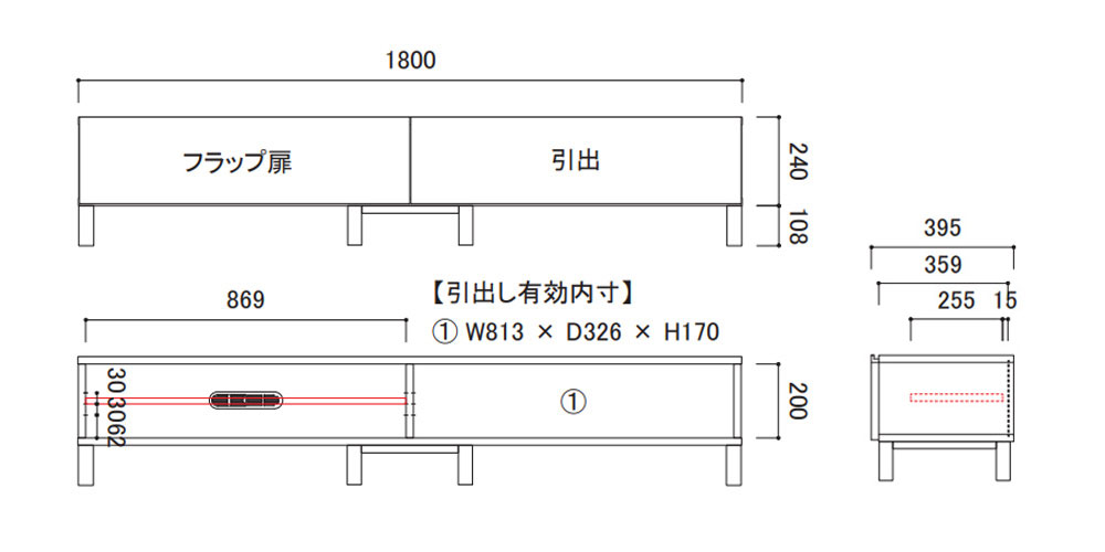 180ローボードの寸法図(単位:mm)