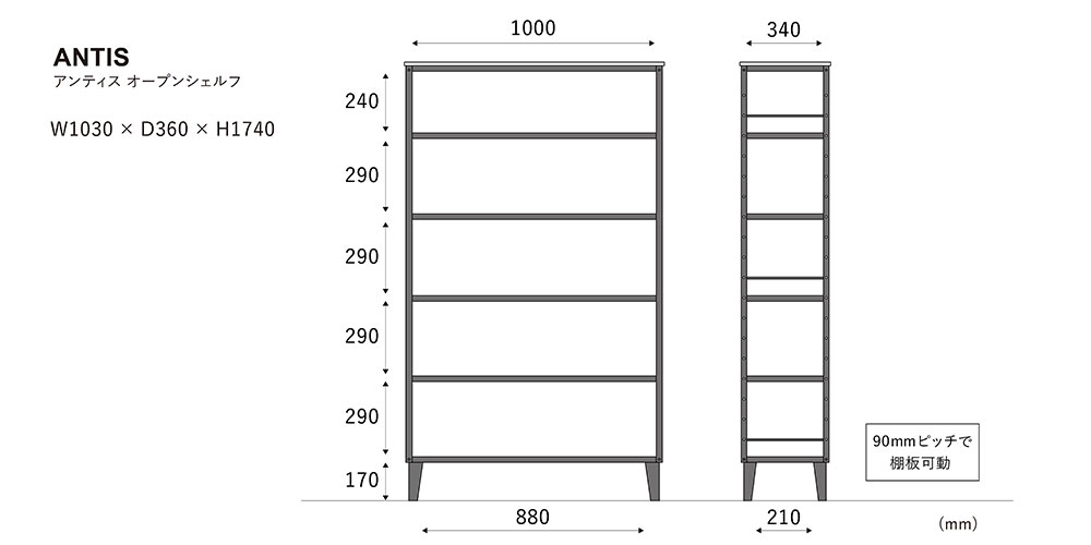 アンティス103HI サイズ詳細