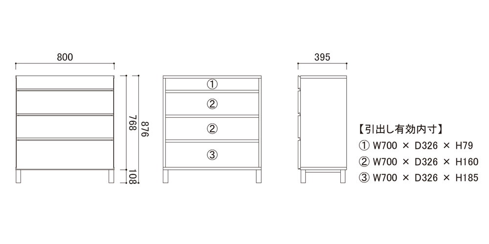 リビングチェスト「レッチェ」幅80cmの寸法図