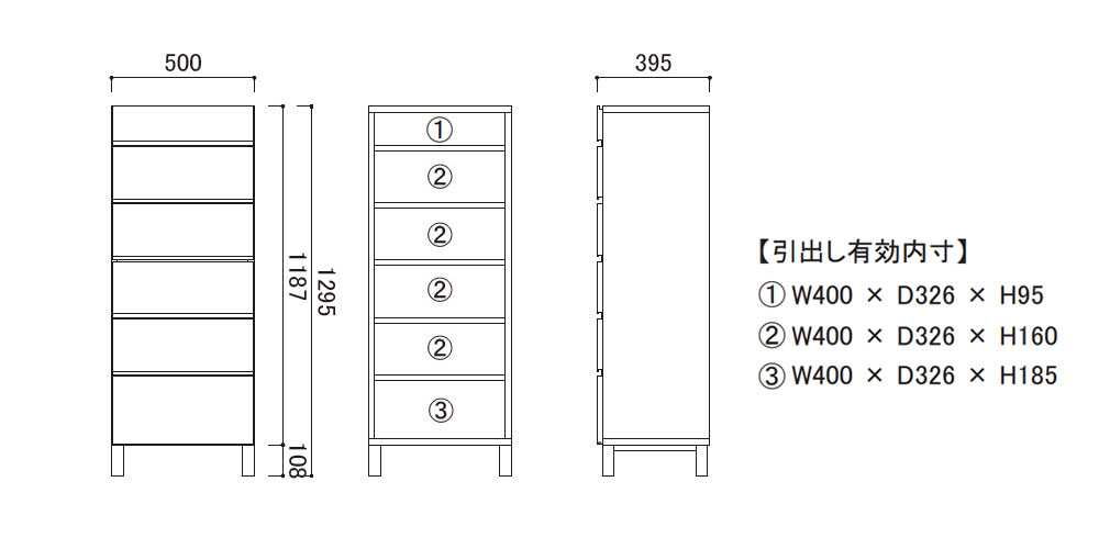 リビングハイチェスト「レッチェ」幅50cmの寸法図