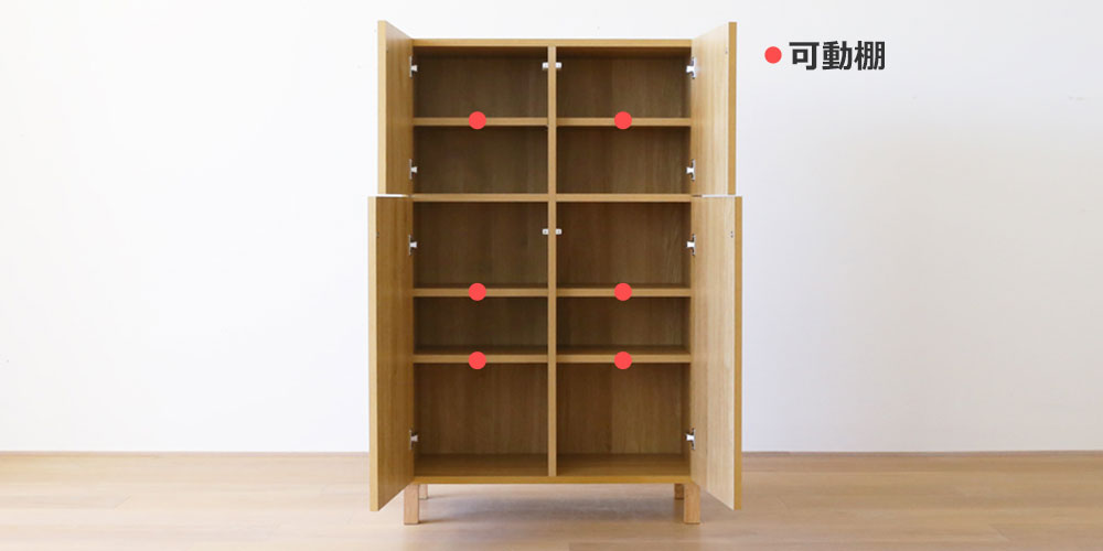 ハイキャビネット「レッチェ」幅80cm ホワイトオーク材の可動棚6枚