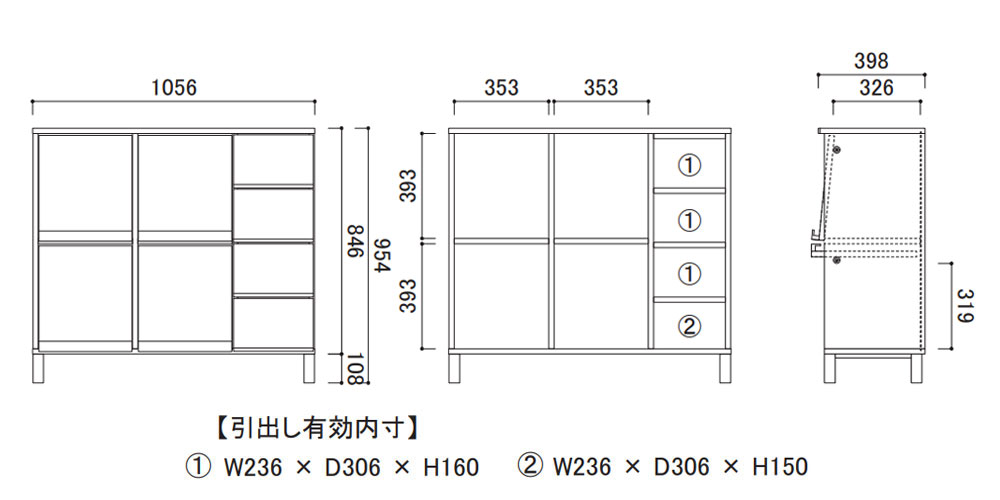 マガジンレコードラック「レッチェ」幅105.6cmの寸法図