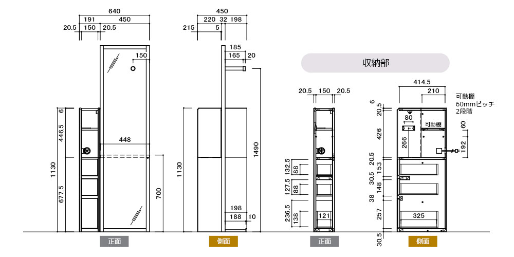 サイズ詳細 姿見ドレッサー「クラーク」
