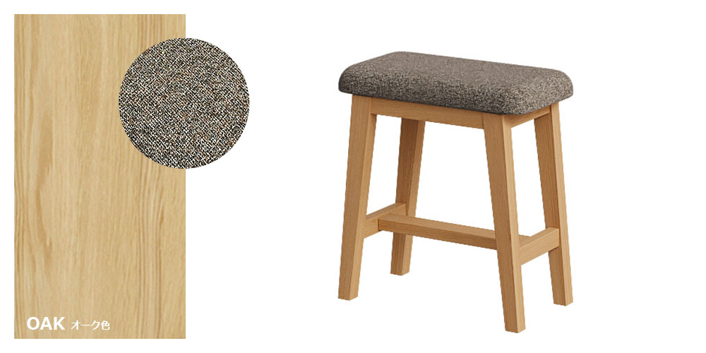 ドレッサースツール「クラーク」OAKオーク色イメージ
