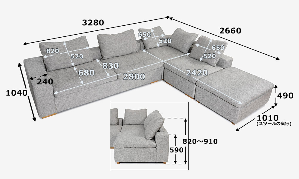 カウチソファ4点セット「Nソロモン」布#B FE5 ライトグレー色 脚AN色