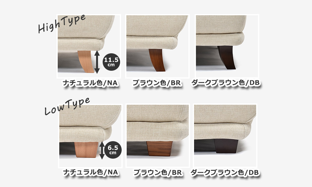 オットマン「オースチンKD」布#NDO 09 ベージュ色：脚のバリエーション(全6種)