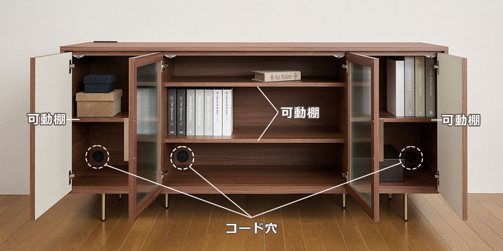 サイドボード「NWB-160C」幅160cm スイングドアタイプ ウォールナット色の収納部分画像