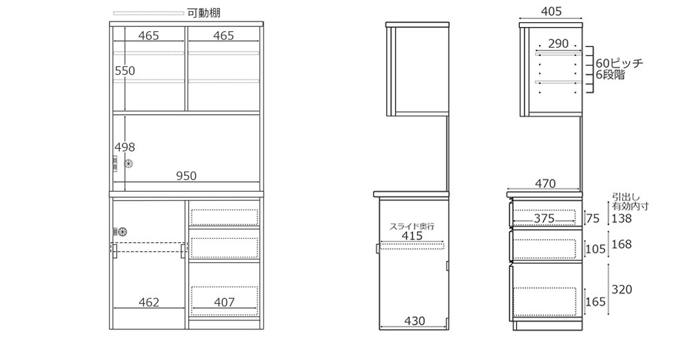 ダイニングボード「ココ 100」の寸法図