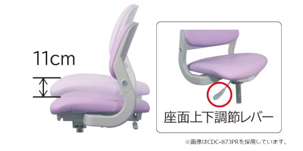 座面下のレバーで座面高調節