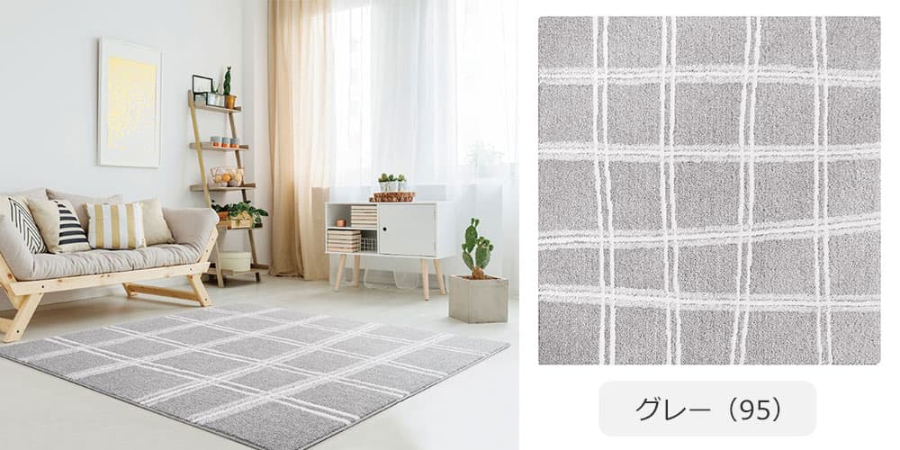 ファブリーズラグ「ノッカ」のグレー