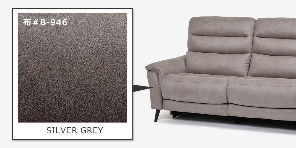 【アップ画像】張地(布・シルバーグレイ色)