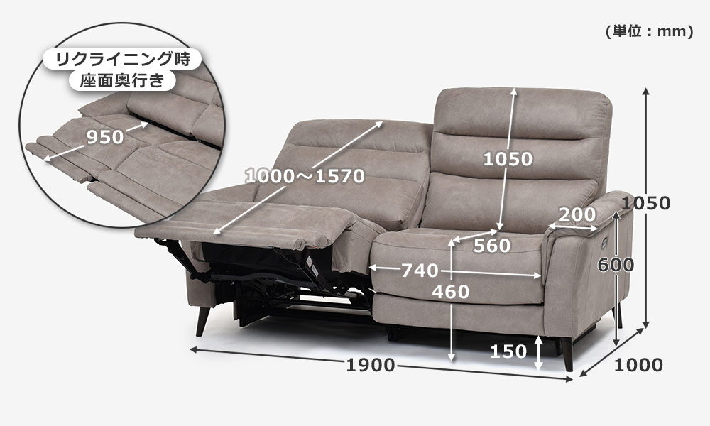 【サイズ詳細】電動リクライニングソファ 3人掛け 幅190cm「レイーダ」布#B-946 シルバーグレー色