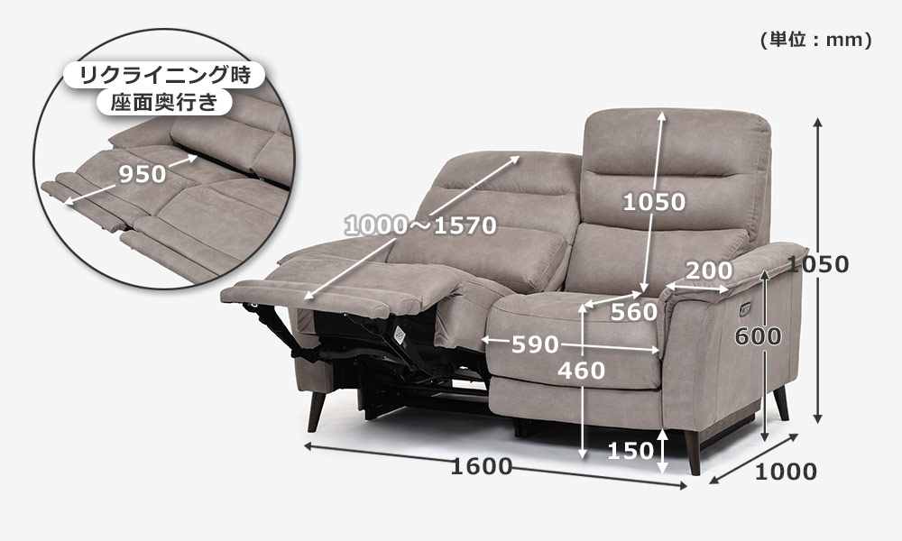 【サイズ詳細】電動リクライニングラブソファ 2人掛け 幅160cm「レイーダ」布#B-946 シルバー色