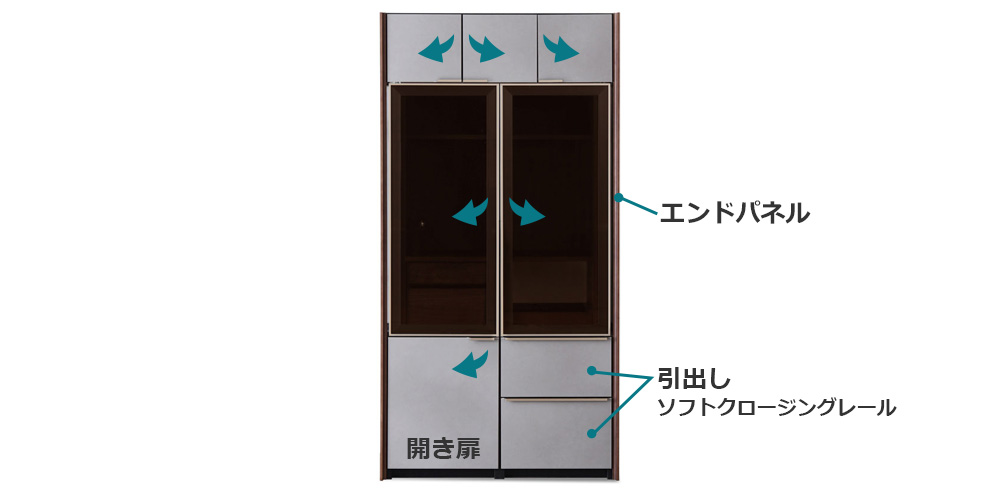 キッチンを美しく整えるフラットデザインの食器棚「シェルナ」