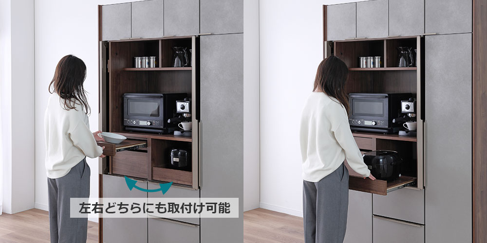 ガラス扉の中の収納