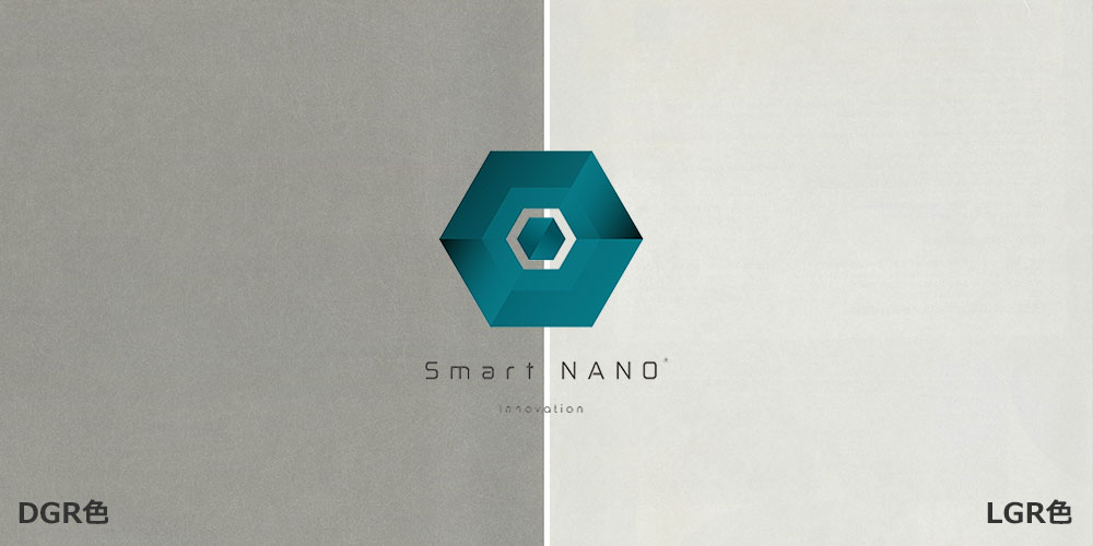 ナノ化技術による高性能シート「SmartNANO」を表面材に使用