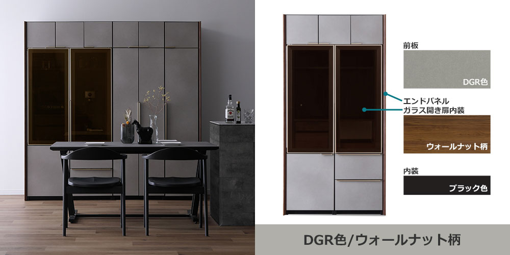 食器棚「シェルナ100KB」DGR色/ウォールナット柄