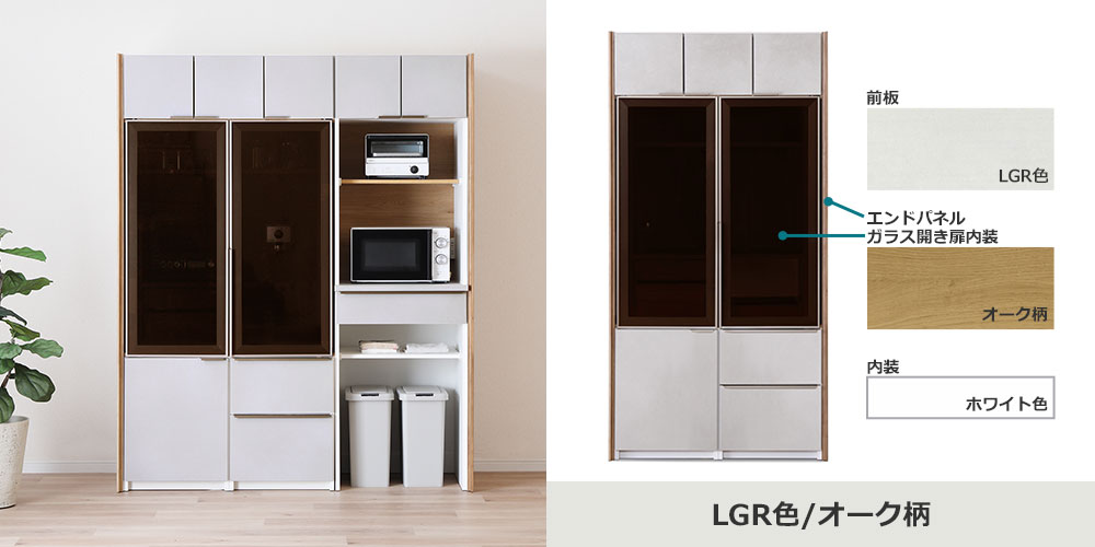 食器棚「シェルナ100KB」LGR色/オーク柄