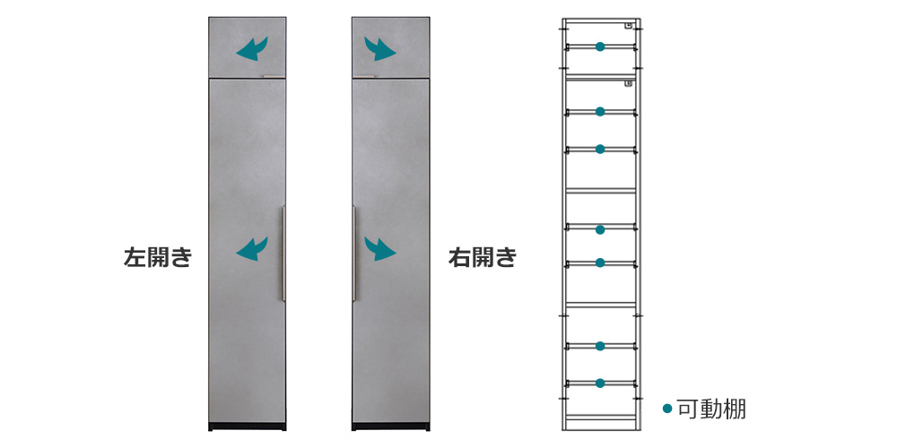 キッチンを美しく整えるフラットデザインの食器棚「シェルナ 40CABLR」