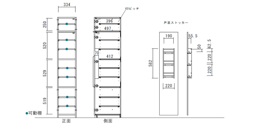 食器棚「シェルナ 40CABLR」の寸法図