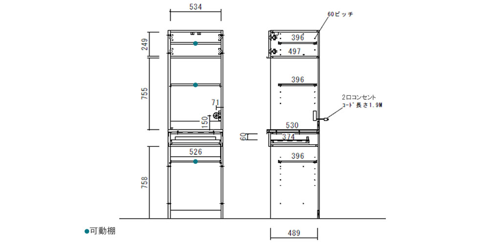 食器棚「シェルナ 60KB」の寸法図