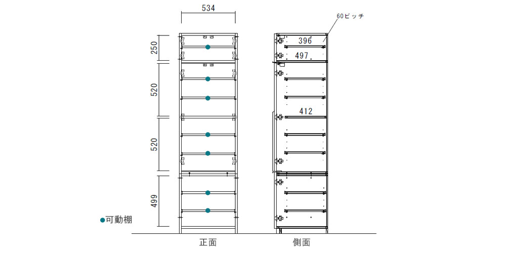 食器棚「シェルナ 60CAB」の寸法図