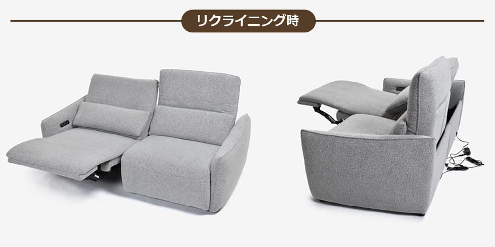 【商品画像】電動リクライニングソファ「ルッカ」リクライニング時