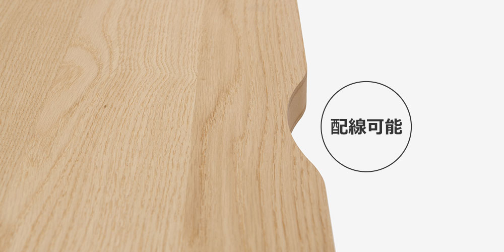 カリモク家具 ローチェスト「F301」天板に配線スリット付き