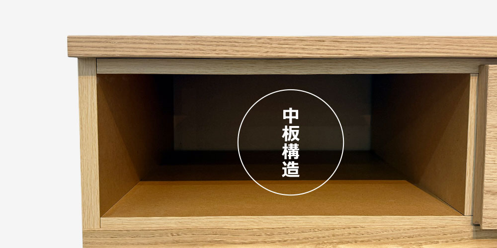 カリモク家具 ローチェスト「F301」丈夫な中板構造