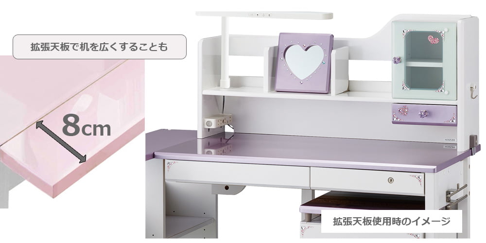 拡張天板でゆったり使うことも