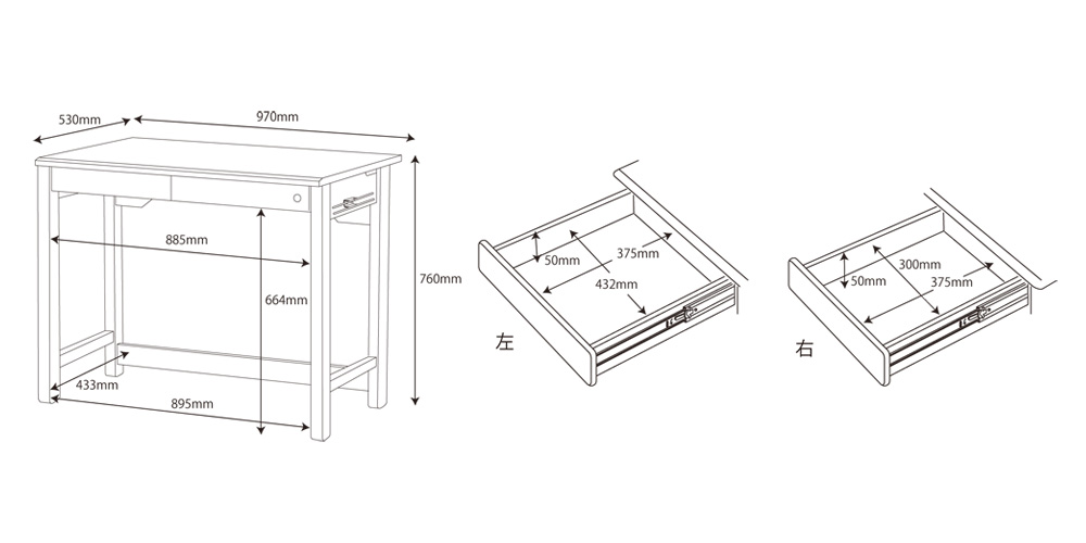 サイズ詳細：デスク単体 