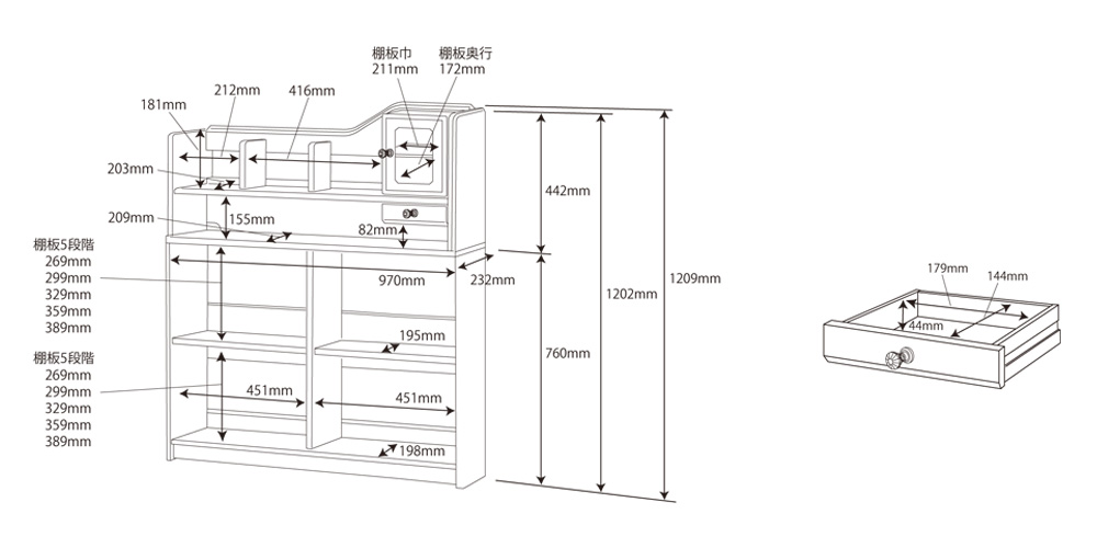 サイズ詳細：シェルフ単体 