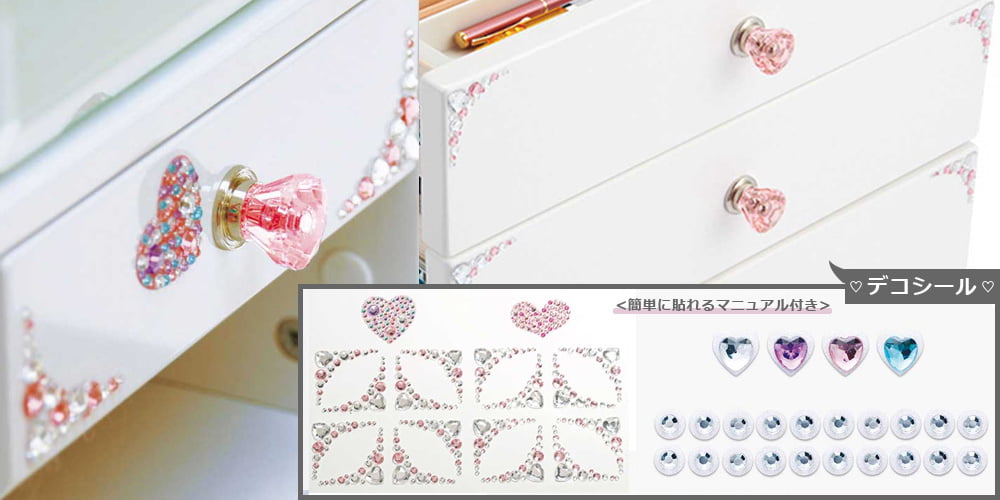 キラキラのデコレーション