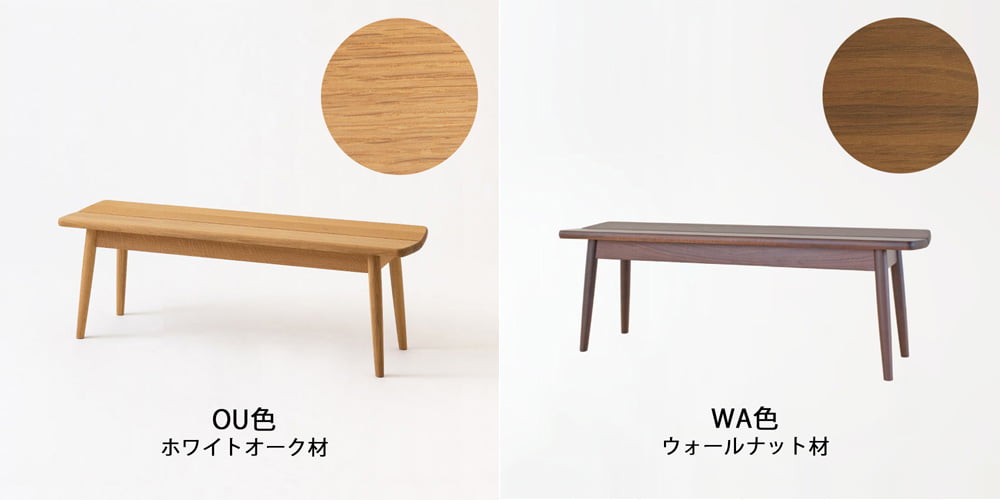 ベンチ「スタンダードコレクション」カラーバリエーション