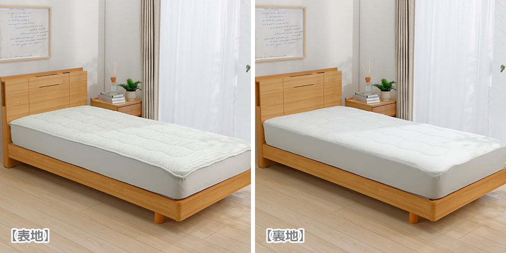 「ふわとろアイスボックスシーツパッド」ミントジェラート色の表地・裏地イメージ