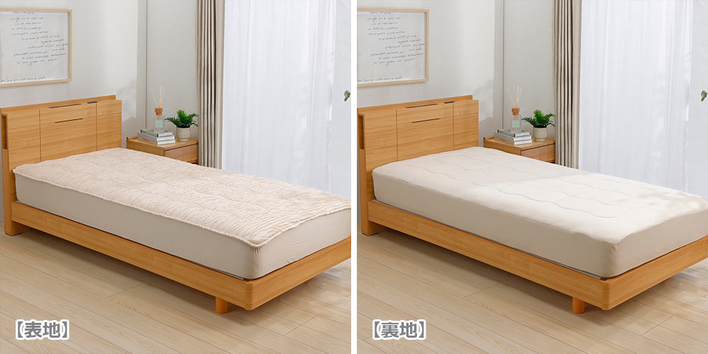 「ふわとろアイスボックスシーツパッド」ティージェラート色の表地・裏地イメージ