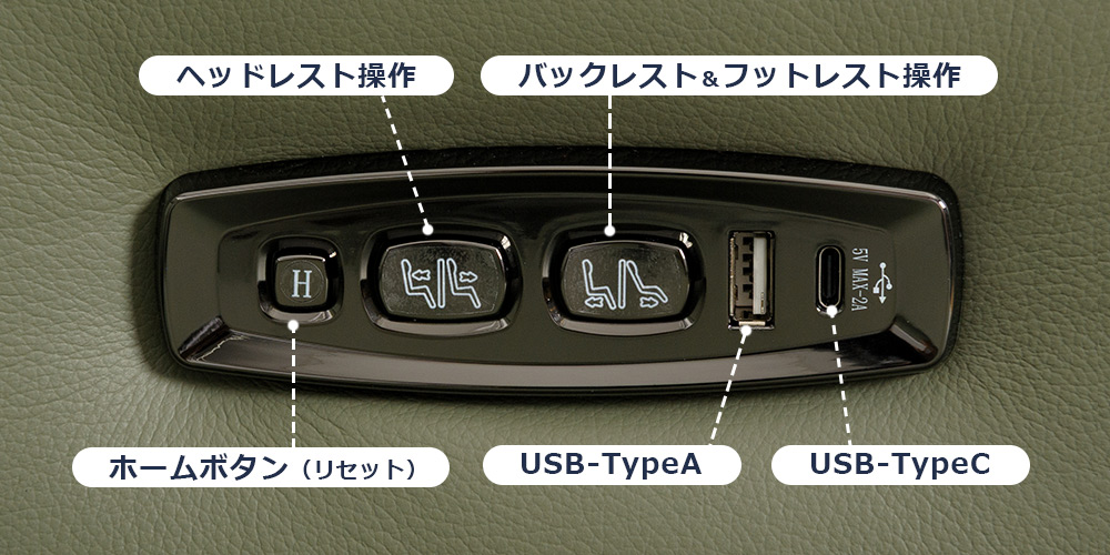 【備え付けリモコンアップ画像】座りながら操作できるコントロールスイッチ